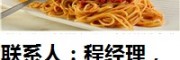 ɫƷ-޻ƣ13806318375