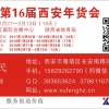 2018չλ15829262790