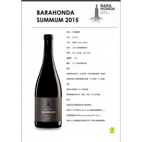BARAHONDA SUMMUM2015ɺѾ