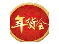 2019ʮ߽ϵ绰