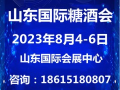 2023ʮйɽǾʳƷ׻