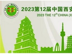 202312йǾʳƷ׻ٿʱ