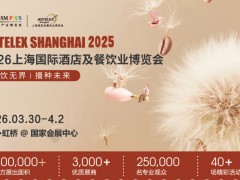 2026ϺʾƵ꼰ҵ
